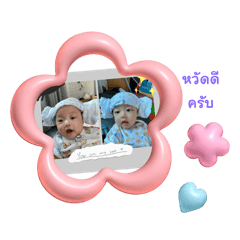 Twins boy_20250312223911