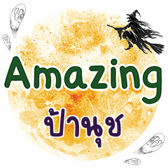 PANUCH Amazing One word