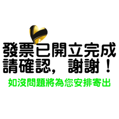 YT辦公人員專用-放大版