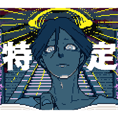 都市伝説解体センター