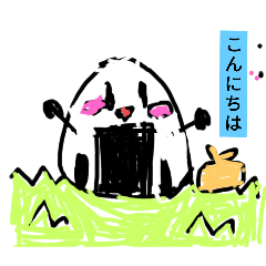 Hima Powerful Stamp
