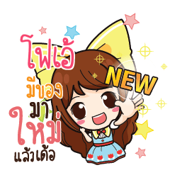 FOE Online Seller_E