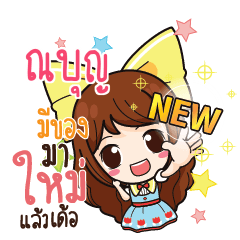NABOON Online Seller_E