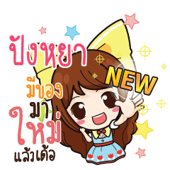 PUNGYA Online Seller_E