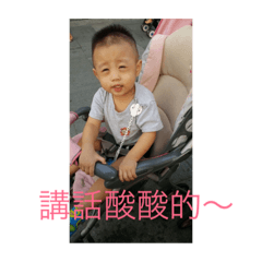 Baby iron brother child