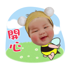 可愛江澔澔