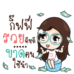 GIFFY2 Nadd Jung I am single_E