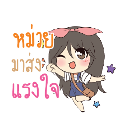 MUI5 Am bunny girl_S