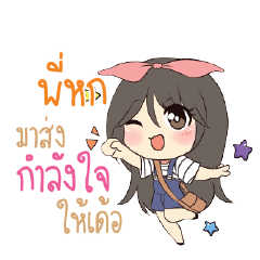 PIHOK2 Am bunny girl_E