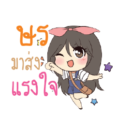 SORN4 Am bunny girl_S