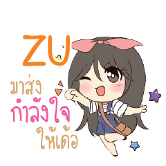 ZU Am bunny girl_E e