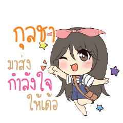 KULSHA Am bunny girl_E