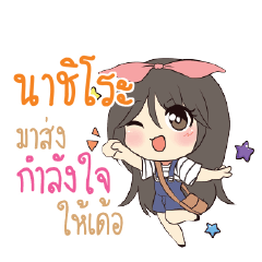 NACHIRO Am bunny girl_E