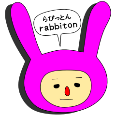 Rabbiton Love