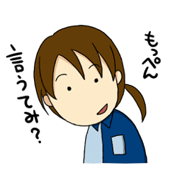 コンビニ店員専用スタンプ Line スタンプ Line Store