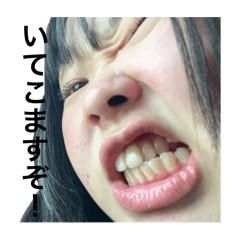 yui_20250312194613