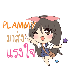 PLAMMY Am bunny girl_S