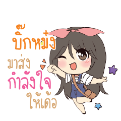 BIGMONG Am bunny girl_E