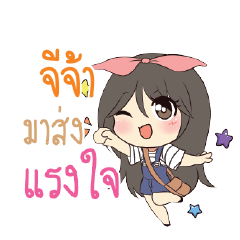 JIJA Am bunny girl_S