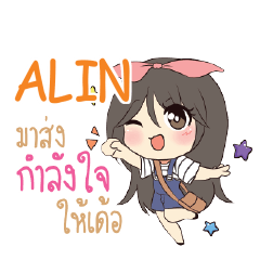 ALIN Am bunny girl_E e