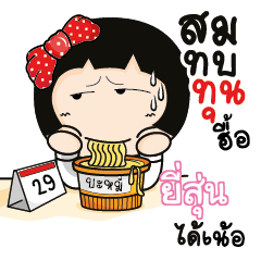 YISUN Aromi a cute Office lady_N