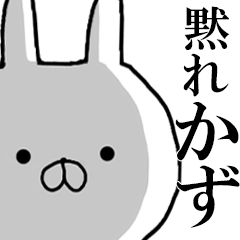 Poisonous Rabbit Send to kazu