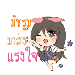 MUCHROOM Am bunny girl_S