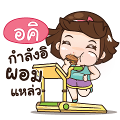 AKI aungaingchubby_S