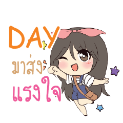 DAY Am bunny girl_S e