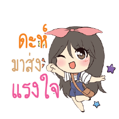 DAH2 Am bunny girl_S