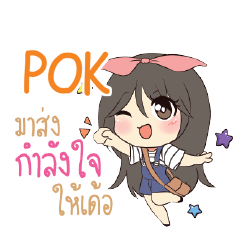 POK Am bunny girl_E e