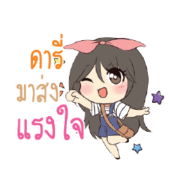 DARIE Am bunny girl_S
