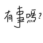nonsense1