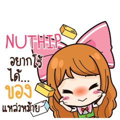 NUTHIP Online Seller_S e