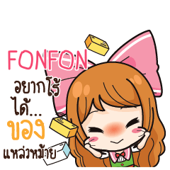 FONFON Online Seller_S e