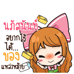 NPASNAN Online Seller_S