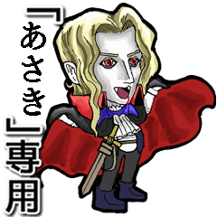 Vampire boy Name Asaki Animation