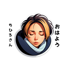 chihiro-san's sticker by Tsukusuta HKpu