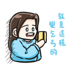 T寶系列 Ver. 1