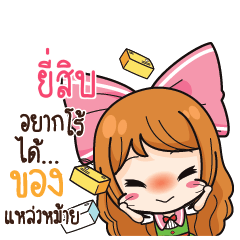 YISIB Online Seller_S