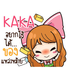 KAKA Online Seller_S e