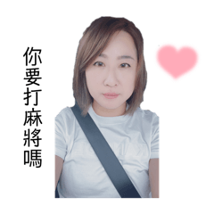 老瑾米麻將