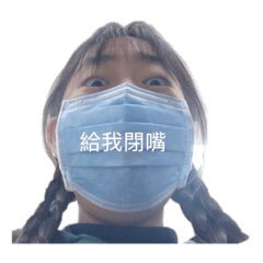 嗶啵是盤子