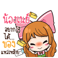 NONGNE Online Seller_S