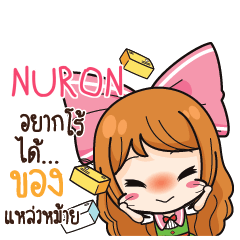 NURON Online Seller_S e
