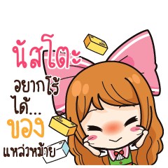 NUSTO Online Seller_S