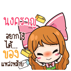 NONGKLAN Online Seller_S