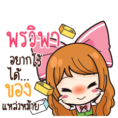 PORNVIPS Online Seller_S