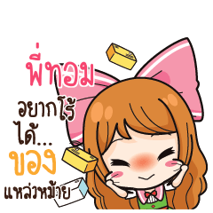 PROM4 Online Seller_S
