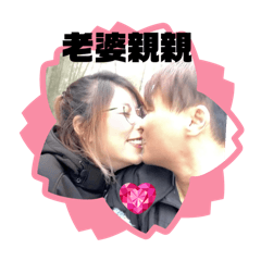 我是文伶